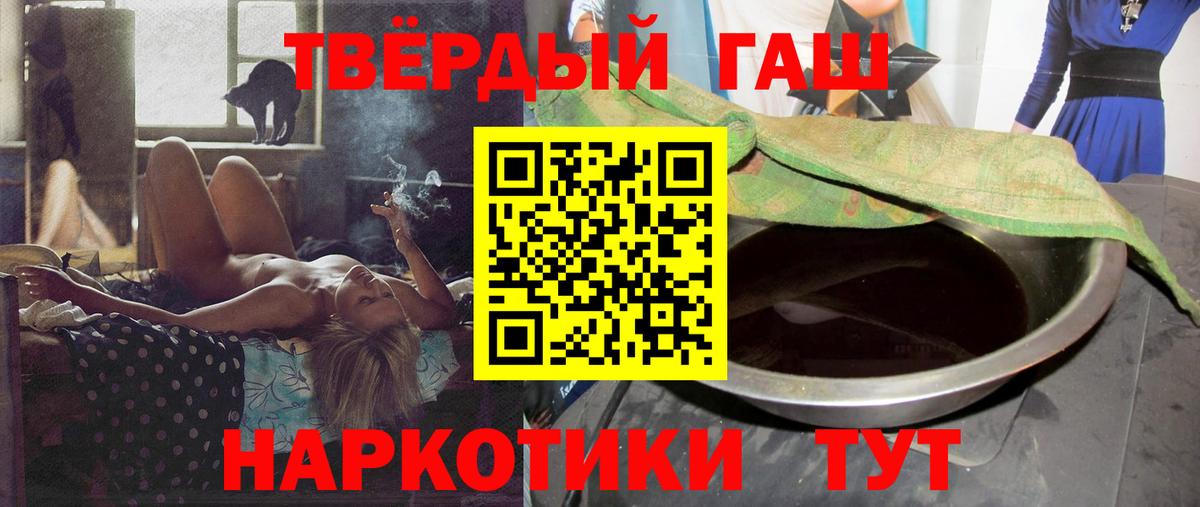 ГАШ гарик  продажа наркотиков  Нижнекамск  ГАШИШ Cannabis  Вход с VPN 
