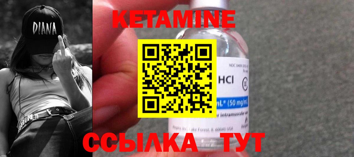 ОМГ ОМГ ссылка  Вход с VPN  Нижнекамск  Кетамин ketamine 