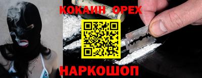 прущие крисы Гатчина
