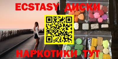 прущие крисы Гатчина