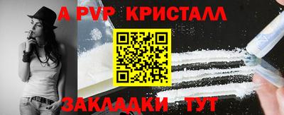 прущие крисы Гатчина