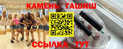 jwh Гай