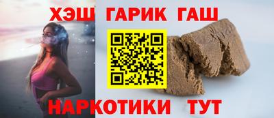 jwh Гай