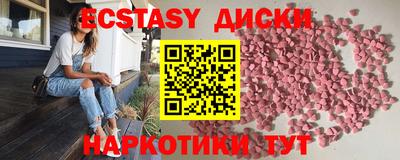 прущие крисы Гатчина