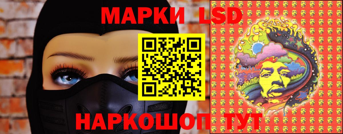 LSD-25 экстази  Вход с VPN  Нижнекамск  Лсд 25 экстази кислота 