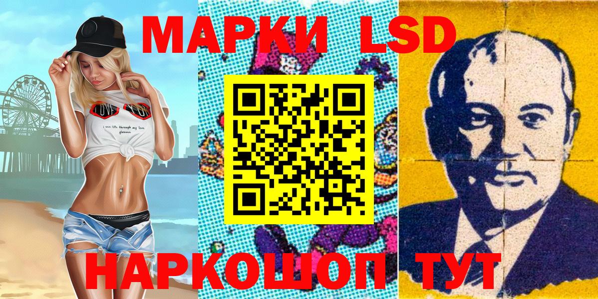 Марки 25I-NBOMe 1,5мг  Марки 25I-NBOMe 1,5мг  Нижнекамск  Вход с VPN 