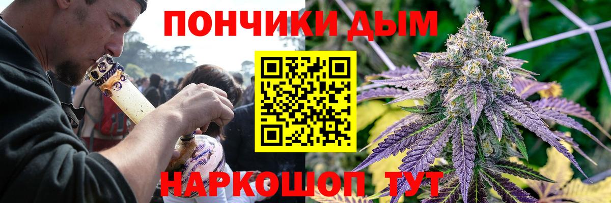 Канабис конопля Нижнекамск
