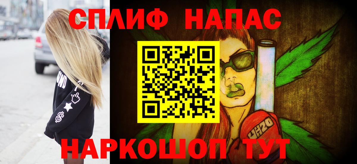 Бошки Шишки сатива  Канабис THC 21%  МАРИХУАНА Ganja  Вход с VPN  Нижнекамск  Конопля OG Kush 